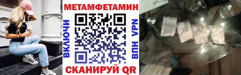 Amphetamine Premium  Балабаново 