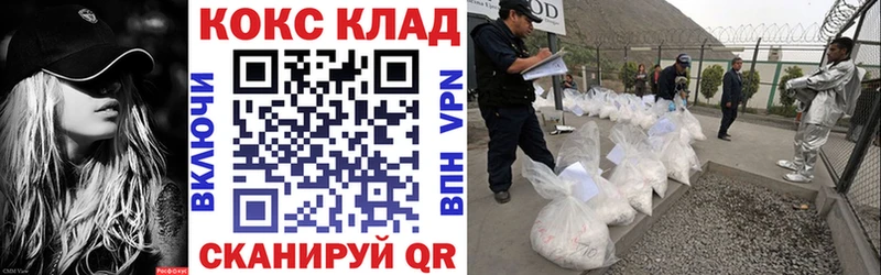 где купить блэк спрут рабочий сайт Cocaine 98% Балабаново