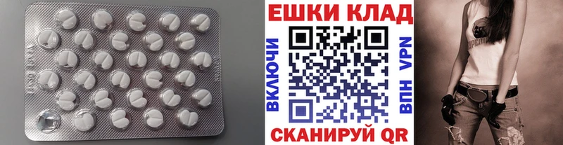 ссылка на мегу ссылки  Балабаново  ЭКСТАЗИ 280мг 