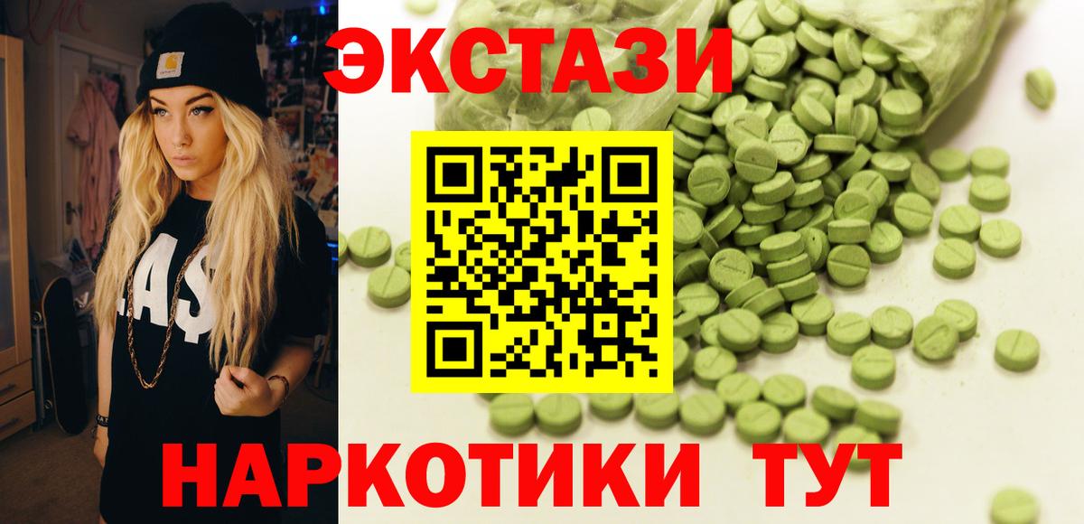 ЭКСТАЗИ Philipp Plein Балабаново
