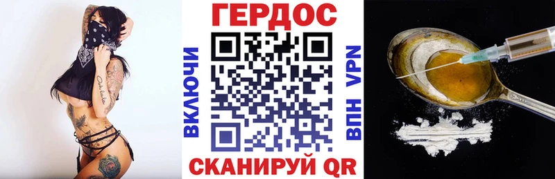 ГЕРОИН гречка  Балабаново 