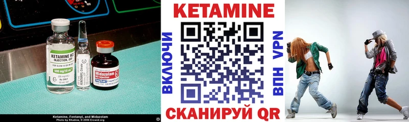 наркотики  блэк спрут ONION  Кетамин ketamine  Балабаново 