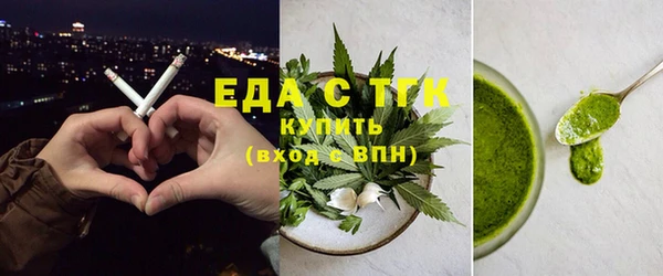 шишки Алексин