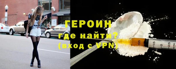 синтетический гашиш Рославль