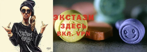 шишки Алексин