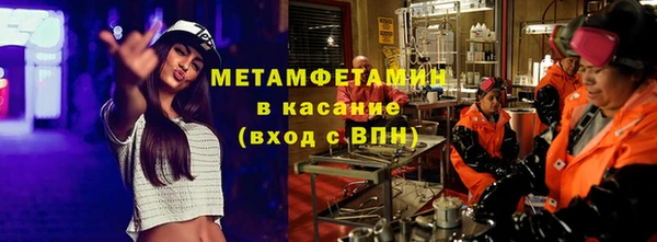 тгк Ростов