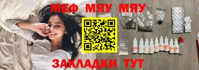марки nbome Балаково