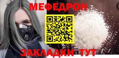 марки nbome Балаково