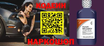 марки nbome Балаково