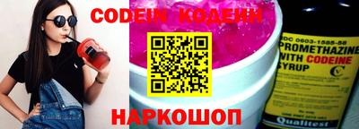 марки nbome Балаково