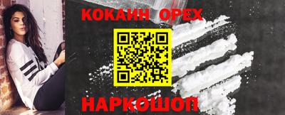 не бодяженный Балашиха