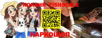 марки nbome Балаково
