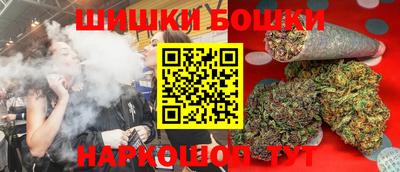марки nbome Балаково