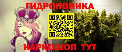 марки nbome Балаково