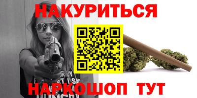 марки nbome Балаково