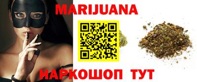марки nbome Балаково