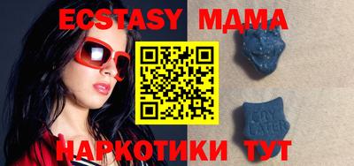 марки nbome Балаково