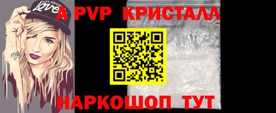 крисы Балахна