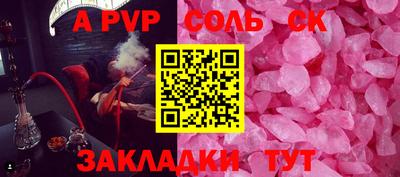 марки nbome Балаково