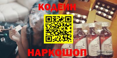 марки nbome Балаково