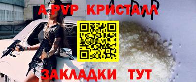 крисы Балахна