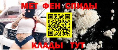 марки nbome Балаково