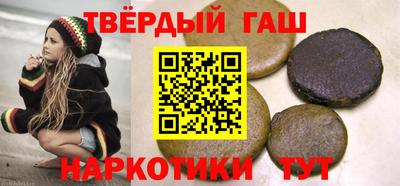 марки nbome Балаково