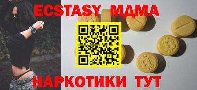 марки nbome Балаково