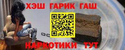 марки nbome Балаково