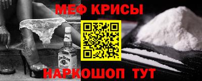 марки nbome Балаково