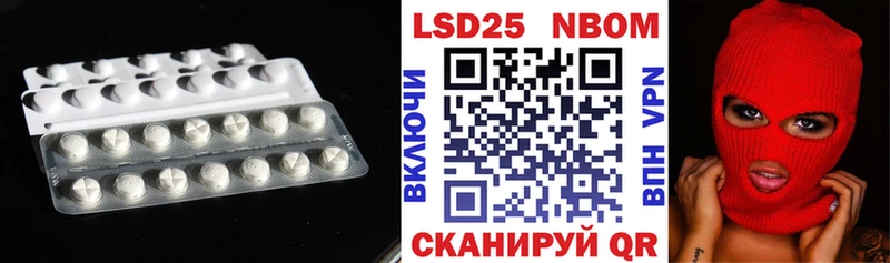 Лсд 25 экстази кислота мориарти официальный сайт Балабаново