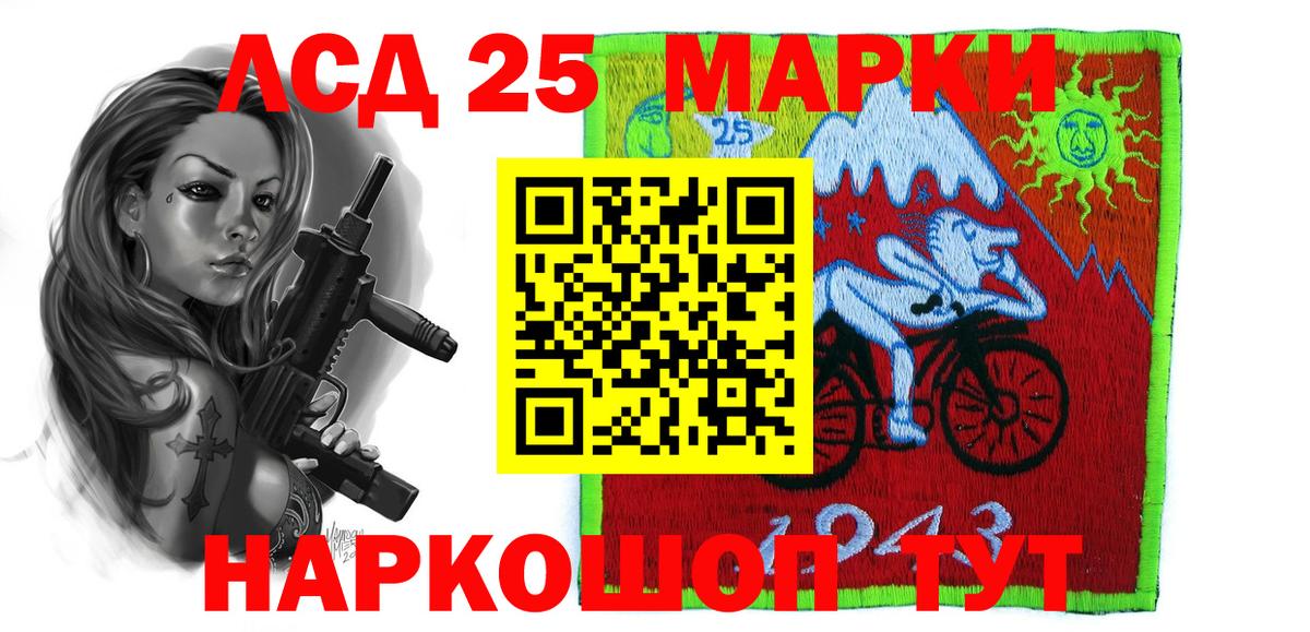 LSD-25 экстази ecstasy  Лсд 25 экстази  Лсд 25 экстази ecstasy  Балабаново  Вход с VPN 