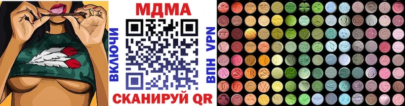 закладки  Балабаново  MDMA кристаллы 