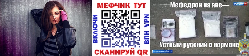 Мефедрон мука  сколько стоит  Балабаново 