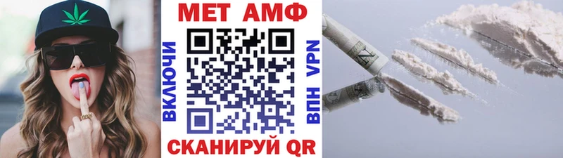 МЕТАМФЕТАМИН Methamphetamine Балабаново