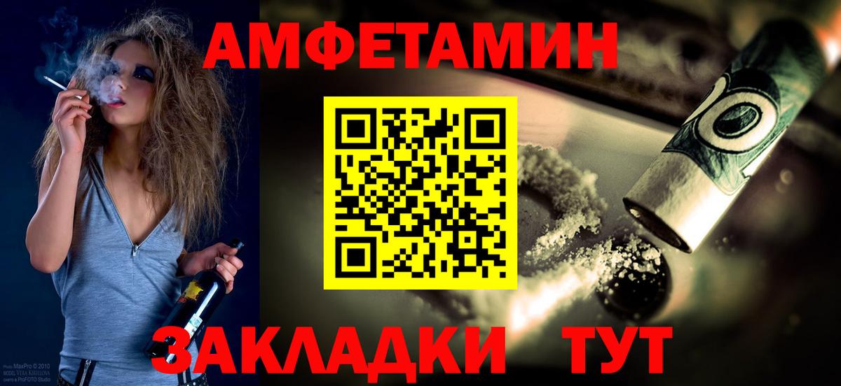 Метамфетамин витя  Вход с VPN  Балабаново 