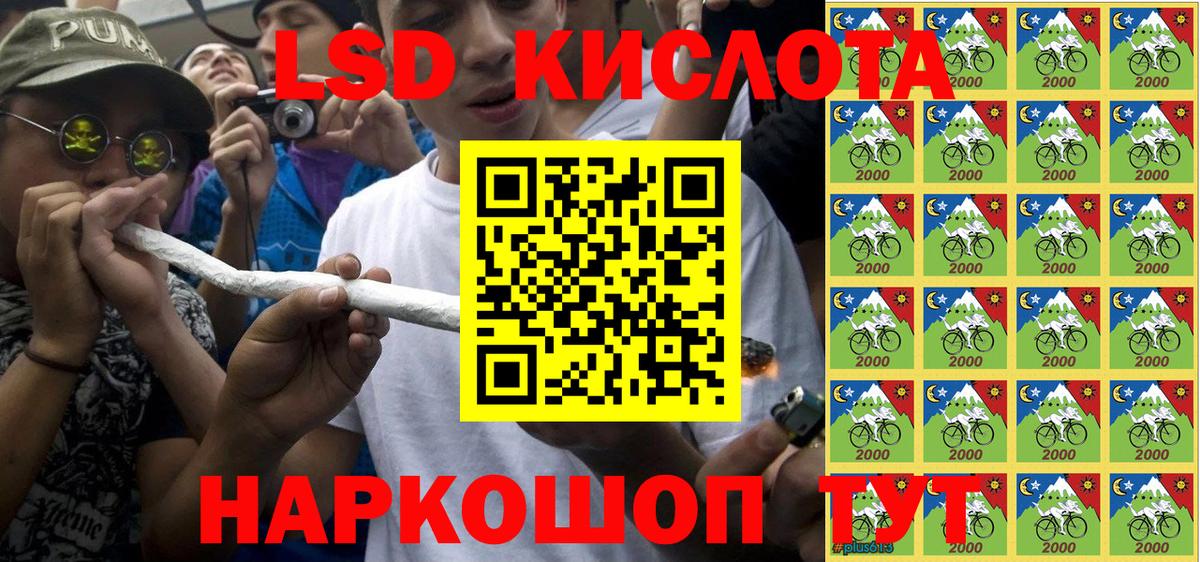 Марки NBOMe 1,8мг Балабаново