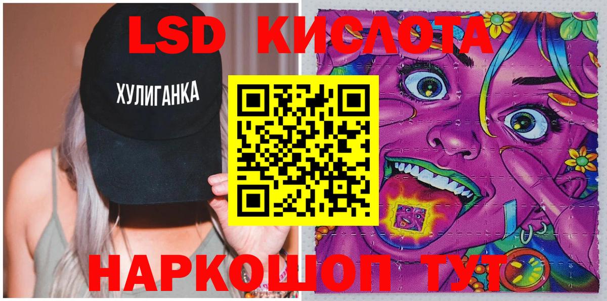 Марки NBOMe 1,8мг  Вход с VPN  Балабаново  где купить наркоту  Марки NBOMe 1,8мг 
