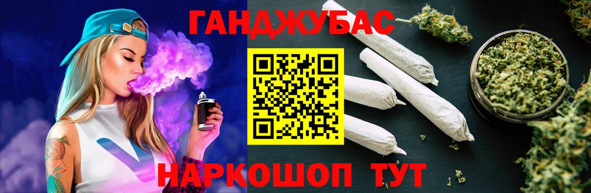 Марихуана Amnesia Балабаново